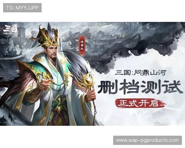 问鼎pg娱乐电子游戏平台，丰富的游戏类型与多样化的娱乐选择，满足不同玩家的个性化需求