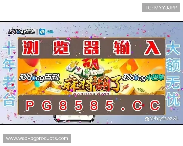 PG电子免费无限金币最新活动资讯让你第一时间掌握福利领取机会 PG电子免费无限金币最新活动资讯让你第一时间掌握福利领取机会