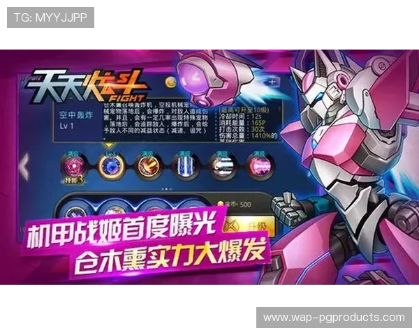 PG麻将游戏官方版XG活动福利不断，丰富的奖励机制让玩家每日都有新惊喜