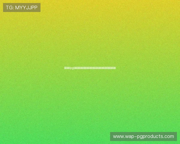 麻将糊了pg苹果下载安装过程中遇到的常见错误及解决办法,提升游戏体验 麻将糊了pg苹果下载安装过程中遇到的常见错误及解决办法,提升游戏体验