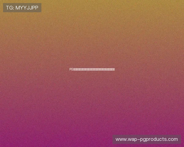 PG免费游戏试玩教程分享,详细步骤让你轻松试玩各种热门游戏 PG免费游戏试玩教程分享,详细步骤让你轻松试玩各种热门游戏