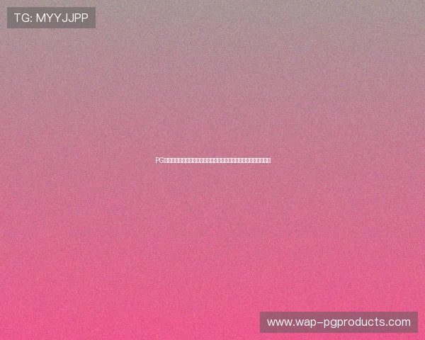 PG电子竞技行业投资指南，分析市场潜力与盈利模式助你把握投资良机