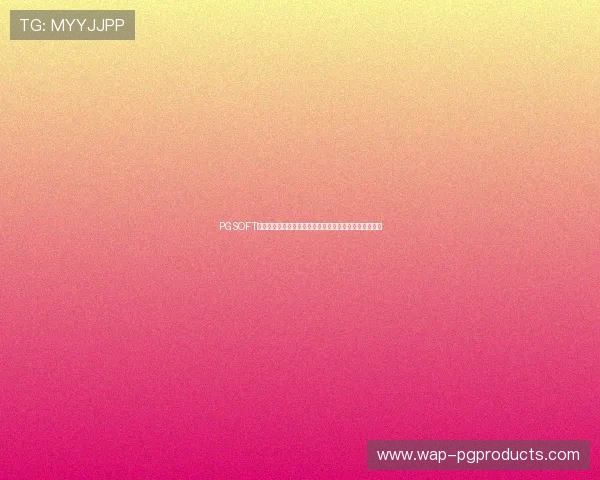 PGSOFT官网登录渠道全面升级,确保玩家安全便捷快速登录游戏 PGSOFT官网登录渠道全面升级,确保玩家安全便捷快速登录游戏